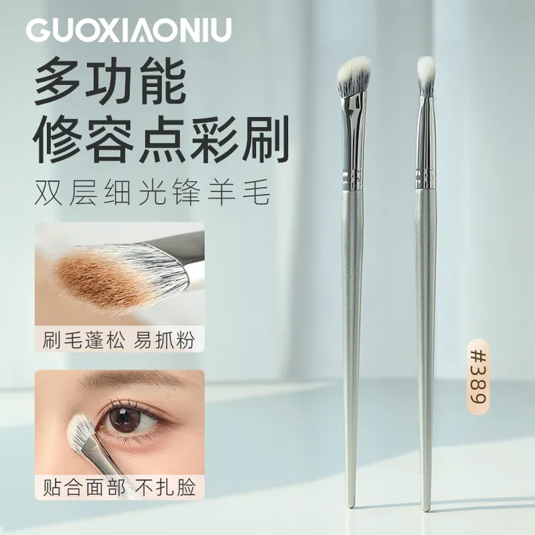 GUOXIAONIU/郭小妞瑰金389鼻影修容刷腮红晕染多功能点彩刷化妆刷