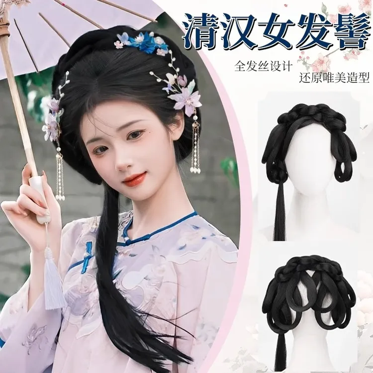 清汉女汉服假发一体式全套头饰清朝发髻古装造型古风盘发垫发发包