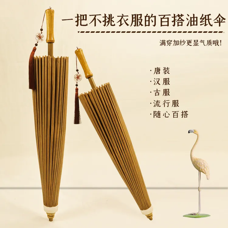 棕色油纸伞 传统纯手工制作定制古风伞复古制作防雨防晒实用制作