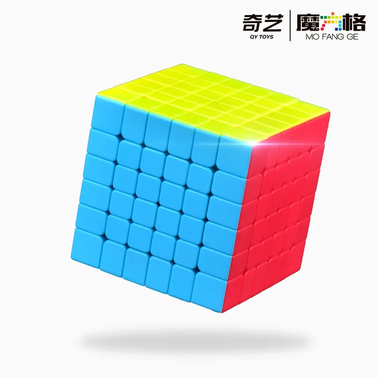 奇艺魔方新款六阶七阶八阶九阶十阶高阶魔方顺滑益智解压玩具
