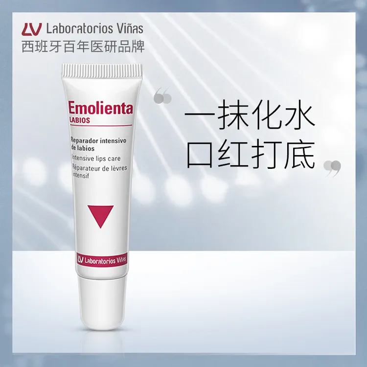 【达人专属】Laboratorios Vinas冰淇淋防晒唇膏去死皮淡唇纹保湿滋润唇膜打底