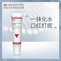 Laboratorios Vinas冰淇淋防晒唇膏去死皮淡唇纹保湿滋润唇膜打底