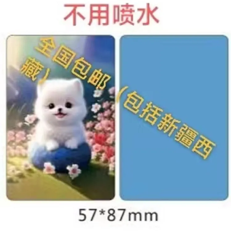 （游爱专属）手工专用卡牌全新制作工艺不用喷水圆角双面防水