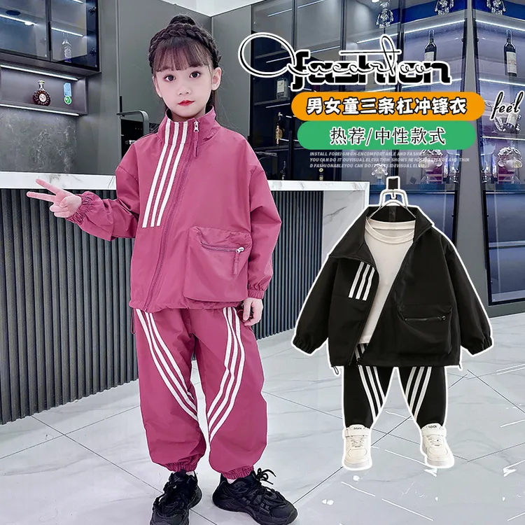 儿童春装立领三条杠拉条洋气外套宽松套装中大童运动百搭棒球服潮