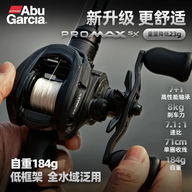 阿布PMAXSX水滴轮微物打黑雷强p5泛用远投金属渔轮路亚筏钓渔线轮