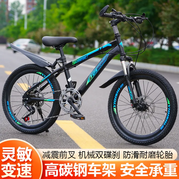 自行车6-12岁儿童中大童青少年学生18-20-22寸减震骑行变速山地车
