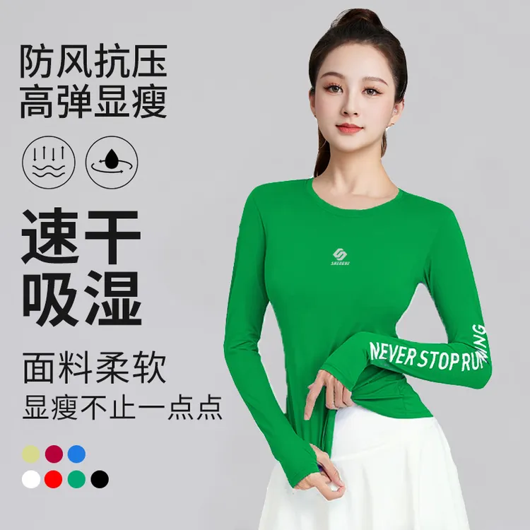 户外运动跑步速干上衣女款春秋打底长袖瑜伽健身显瘦夜跑反光T恤