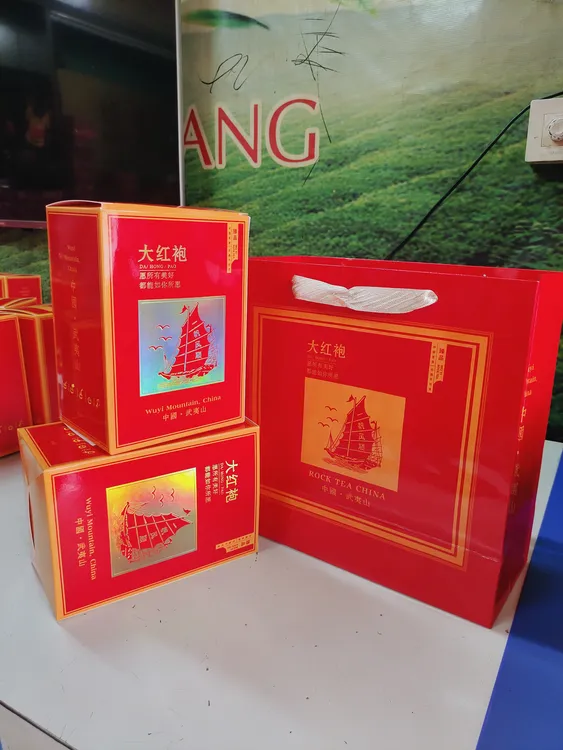 一帆风顺大红袍（二合一）500g