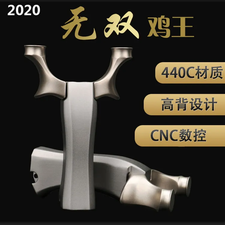 高背鸡王户外运动玩具