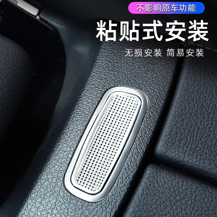 奔驰EQA260改装GLB220 GLA180扶手箱开关贴EQB300 CLA200按键贴