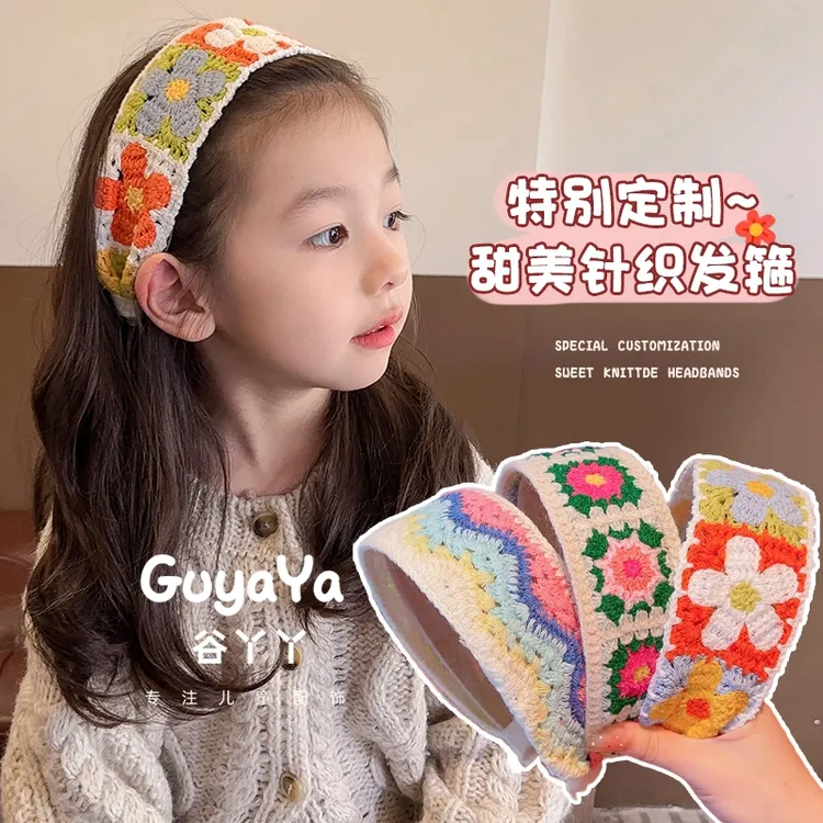 儿童针织刺绣毛线花朵发箍女孩整理碎发神器女童宽边头箍刘海发卡