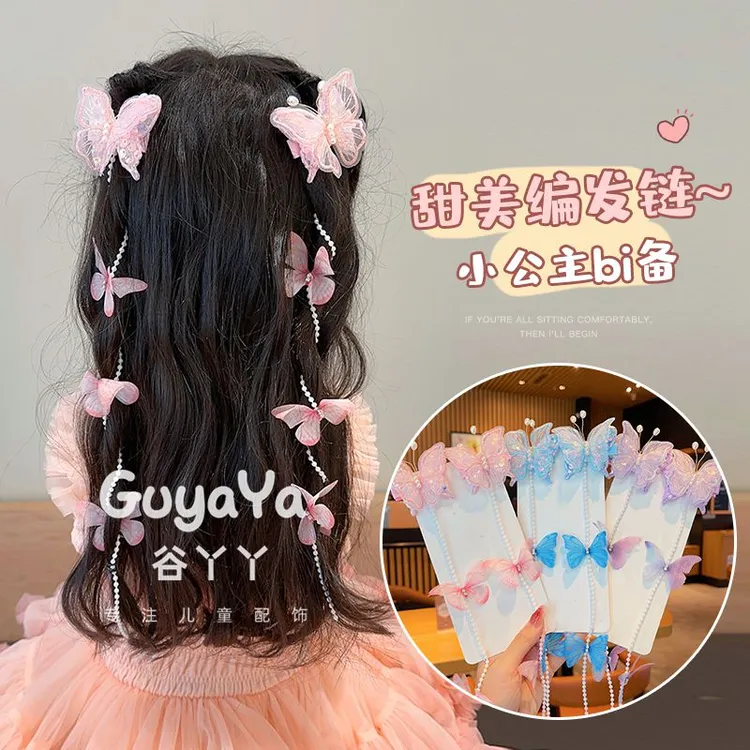 超仙蝴蝶编发链发夹儿童发卡小女孩公主流苏链条女童宝宝绑发发饰