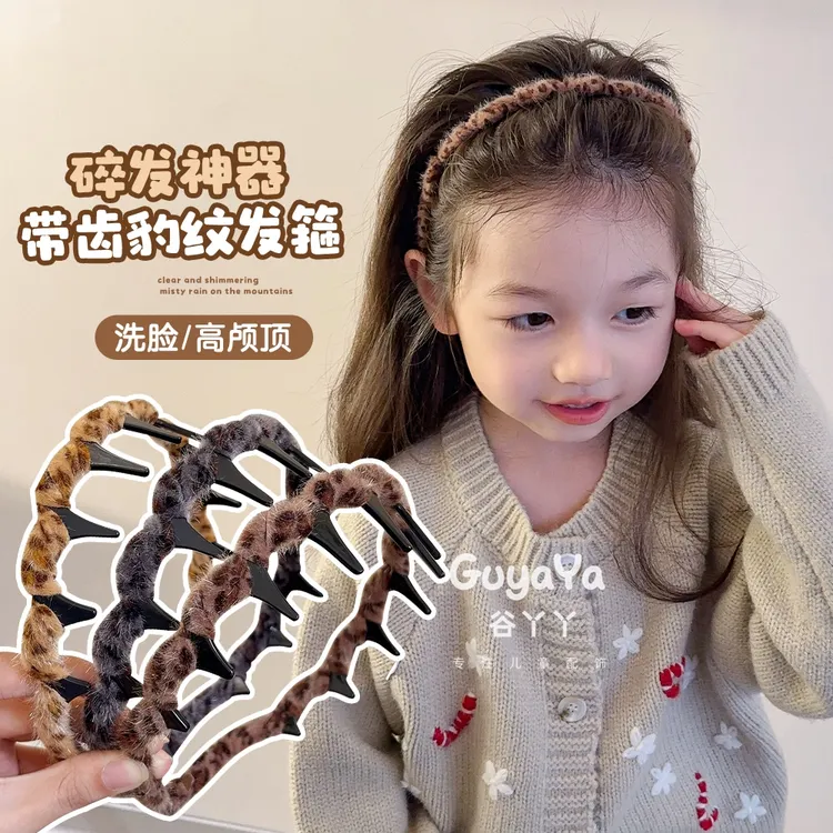 儿童气质波浪头箍女童秋冬季毛绒带齿防滑压发箍小女孩高颜值发饰
