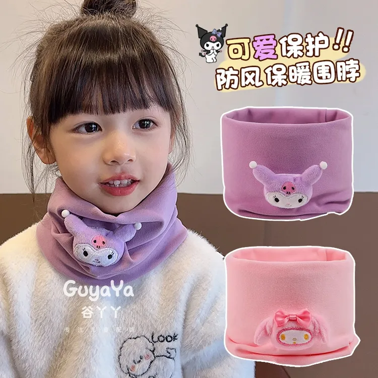 秋冬季宝宝可爱库洛米保暖围巾女孩户外防风围脖2025新款女童脖套