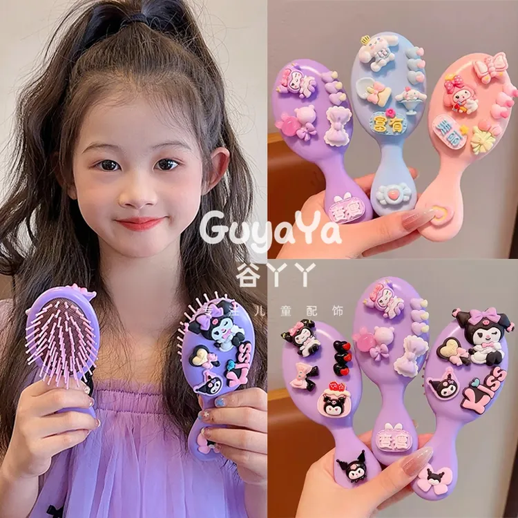 儿童可爱库洛米气垫梳女童迷你便携气囊梳小女孩长发家用按摩梳子