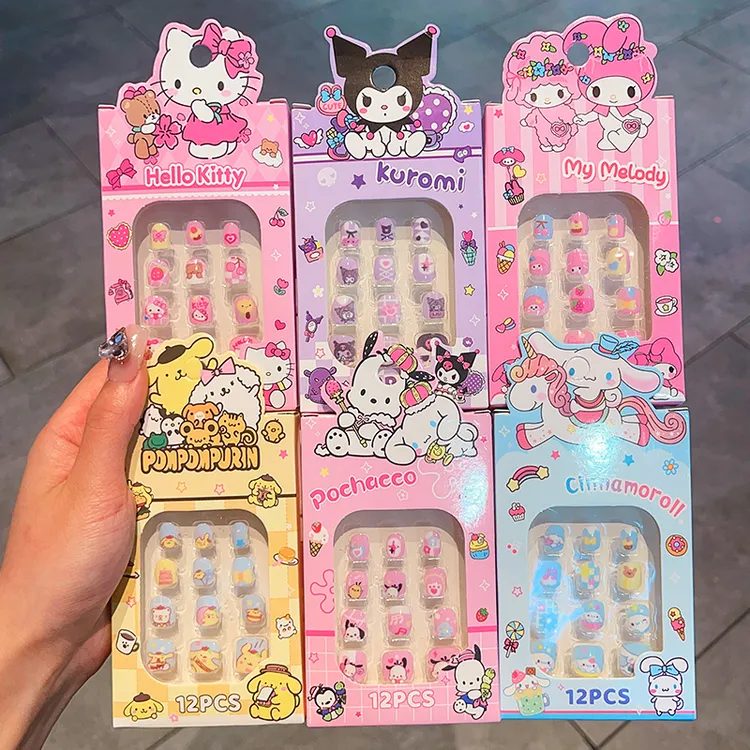 儿童库洛米假指甲贴宝宝美甲贴片不伤甲小女孩可拆卸穿戴甲背胶款