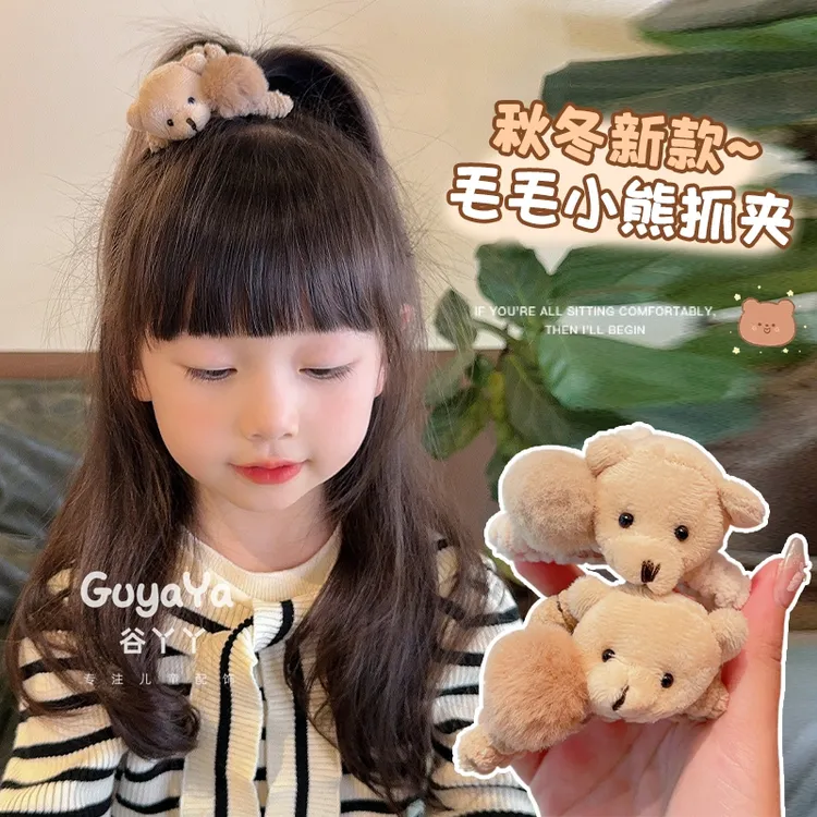 儿童可爱小熊抓夹秋冬季韩版奶咖色毛绒发夹女童气质盘发鲨鱼夹子