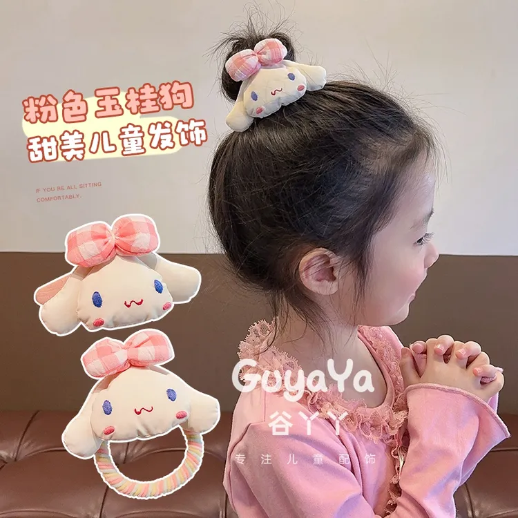 玉桂狗发圈秋冬小女孩扎高马尾头绳宝宝不伤发可爱发圈丸子头皮筋