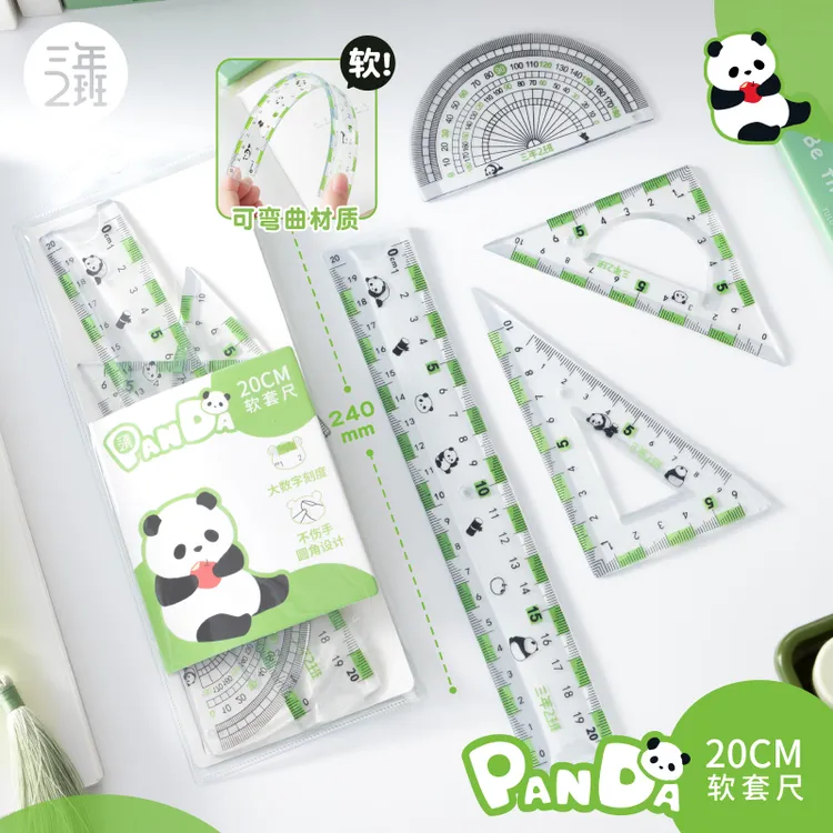 熊猫软尺套装 三年二班 【2套】 熊猫来啦20cm软套尺