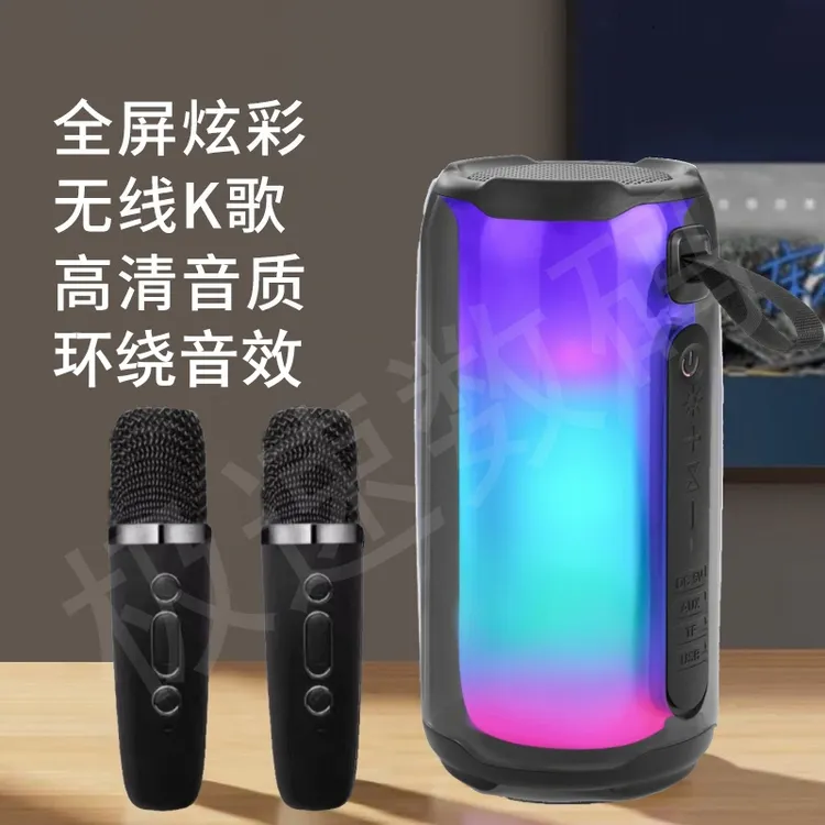 【当天发货】蓝牙无线音箱手机电脑炫彩插卡蓝牙便携低音炮音响