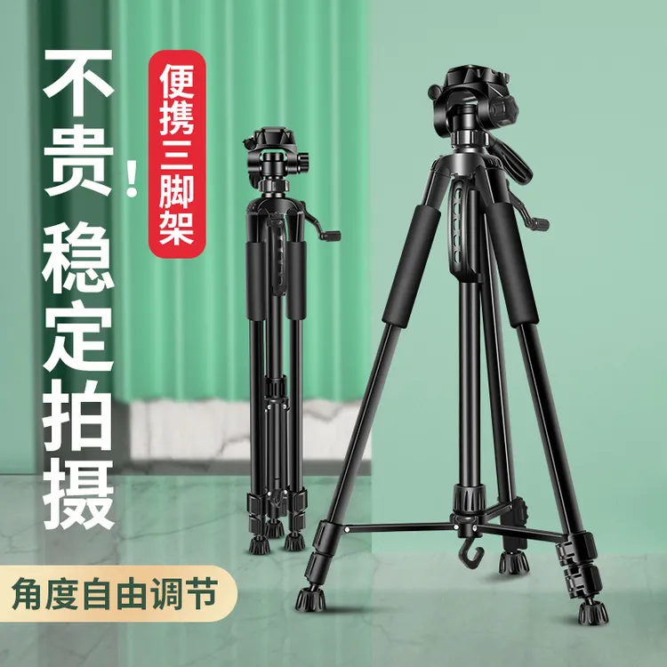 【主播推荐】加粗伸缩三脚架手机直播拍照 自拍补光灯支架可伸缩