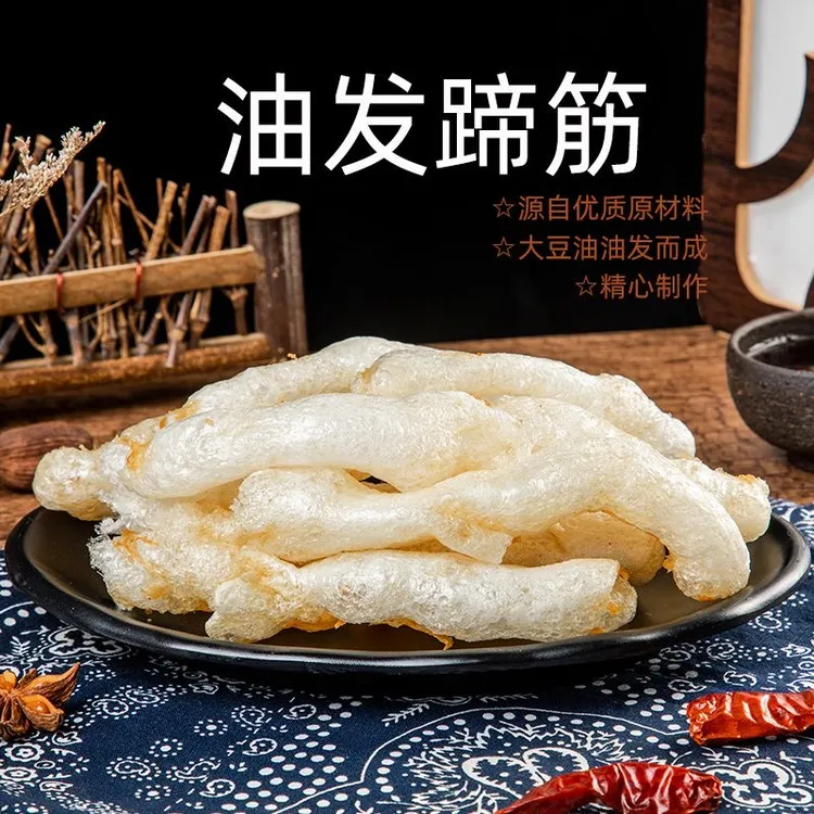 江苏特产油发蹄筋 干货特色私房菜食材三鲜汤佛跳墙猪腱子250g
