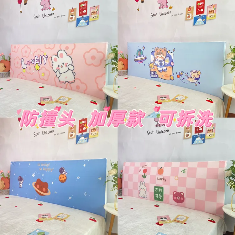 全包海绵床头罩加厚夹棉靠背软包防尘罩实木床头防撞可拆洗靠背套