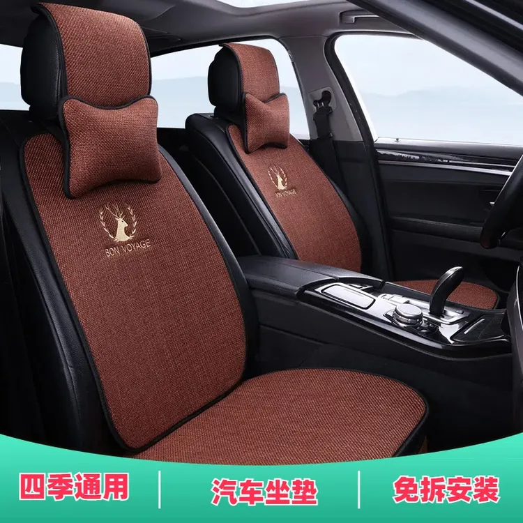 四季通用棉麻汽车坐垫防滑透气柔软耐磨舒适久坐适用车座垫