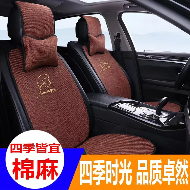 车用经典适用轻奢四季通用车汽车坐垫四季通用2025款最新汽车座垫