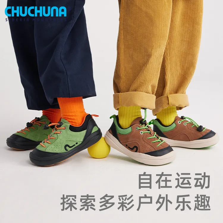CHUCHUNA/丘丘纳户外加绒休闲防滑儿童运动鞋