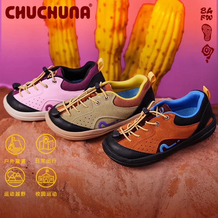 【专享】CHUCHUNA丘丘纳2024秋童鞋轻户外运动鞋儿童鞋防滑