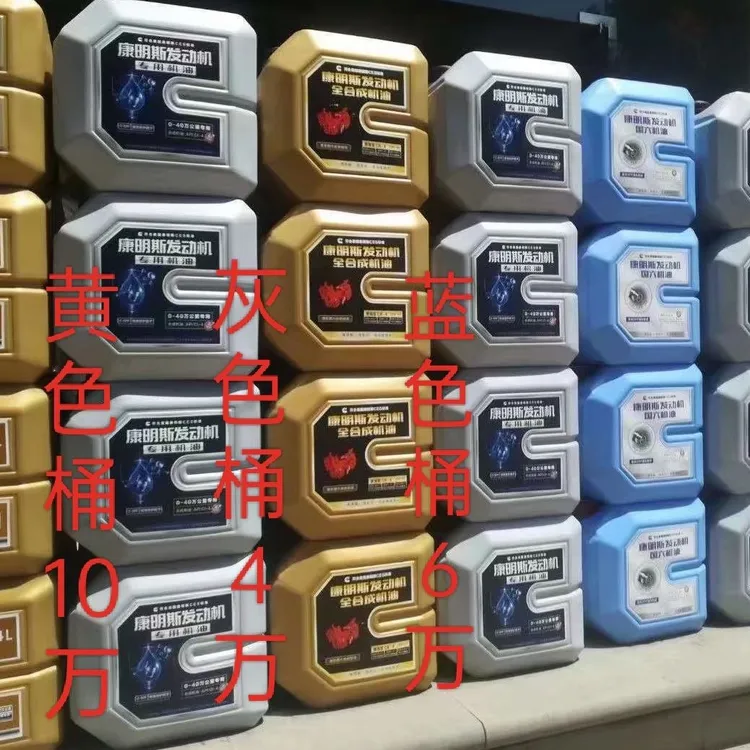 东风天龙旗舰520专用机油康明斯560发动机10万公里CK-4长里程机油