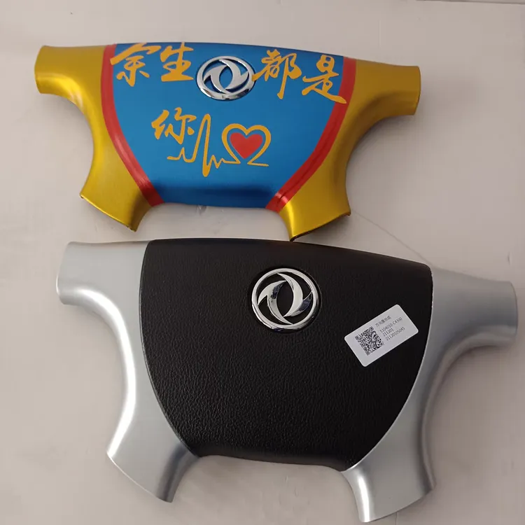 适用东风天龙天锦华神特商方向盘总成贴画盖子手缝吧套KC启航专用