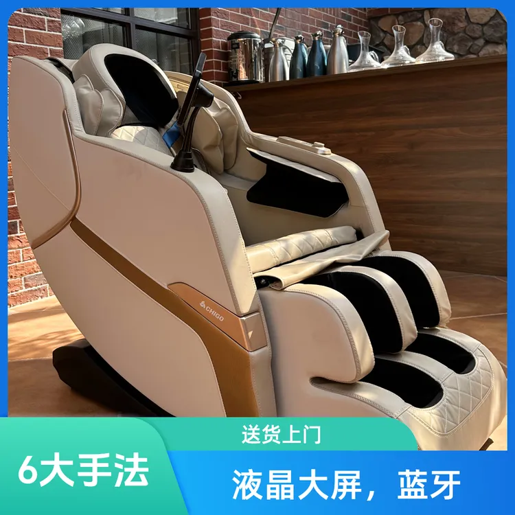 中老年智能按摩椅全自动按摩送到心趴上的年底实用好礼