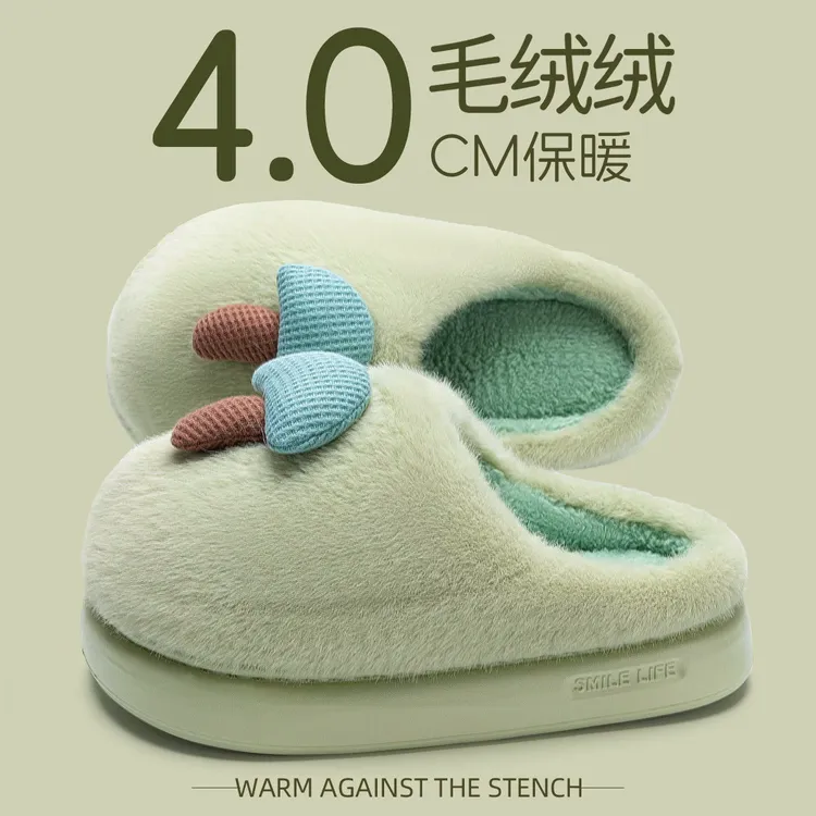 踩屎感棉拖鞋女士秋冬季2024新款家居室内保暖毛毛加绒月子拖鞋男