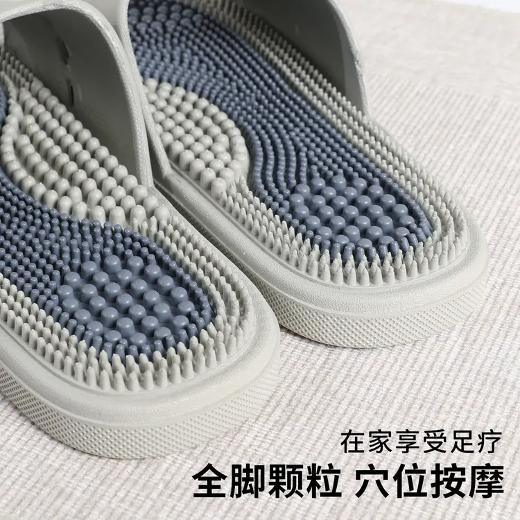 按摩舒适拖鞋男士夏家居家用2024新款脚底穴位足底按摩凉拖鞋男款