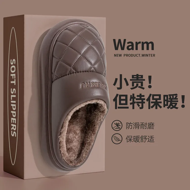 冬天棉拖鞋男防水外穿厚底2023新款室内家居防滑皮面棉拖男士冬季