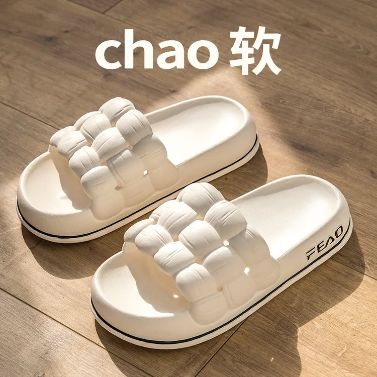 踩屎感女士拖鞋厚底情侣外穿浴室家居防滑防臭时尚女款软底凉拖鞋