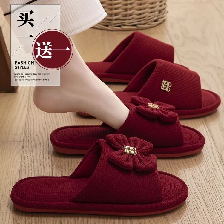 买一送一结婚拖鞋女2024新款春秋季红色喜庆婚庆一对情侣棉拖鞋男