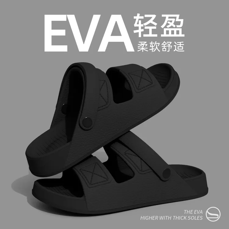 司机开车拖鞋男款夏季外穿软底防滑舒适游玩沙滩eva凉鞋男士外出