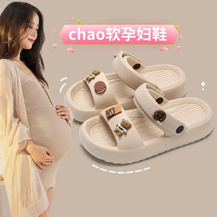 孕妇踩屎感eva拖鞋女款夏季厚底2024新款沙滩外穿防滑凉拖鞋女士