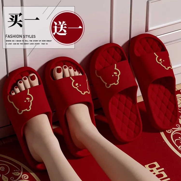 买1送1红色拖鞋结婚一对情侣夏季高级婚庆洗澡高档陪嫁新婚凉拖