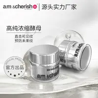 （楠楠专属）童颜密码奢享眼霜到手五盒加两试用装紧致滋养