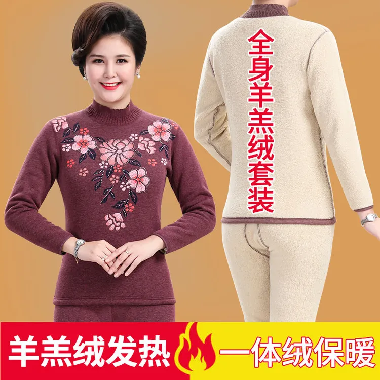 中老年人保暖内衣女加绒加厚大码一套妈妈秋衣秋裤套装冬季保暖衣