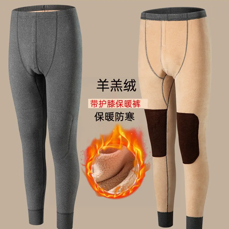 男士保暖裤加绒加厚带护膝打底棉裤线裤秋裤男款爆款2024新款冬季