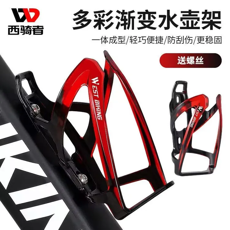 自行车水壶架多彩韧性耐磨公路山地车水壶架骑行水杯架单车配件款