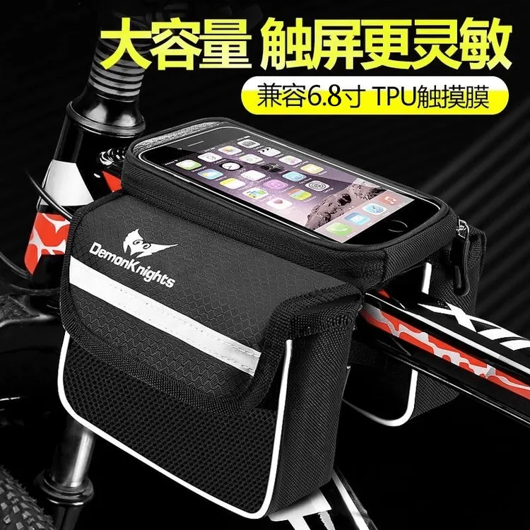 自行车包前梁包上管包防水触屏手机包山地车包儿童单车骑行横梁包