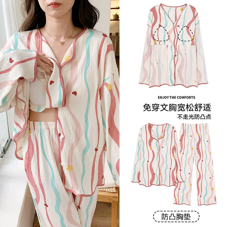 云朵棉带胸垫睡衣女春秋季新款长袖卡通可爱少女家居服套装可外穿