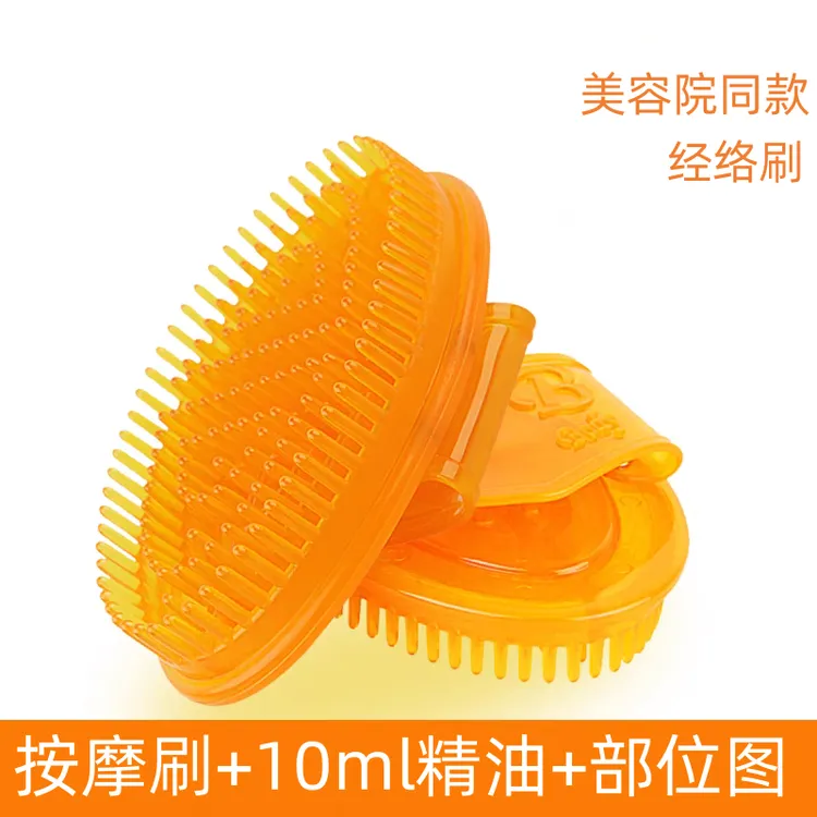 个护工具经络刷家用刮痧软刷美容院按摩刷全身通用按摩刷软胶推背