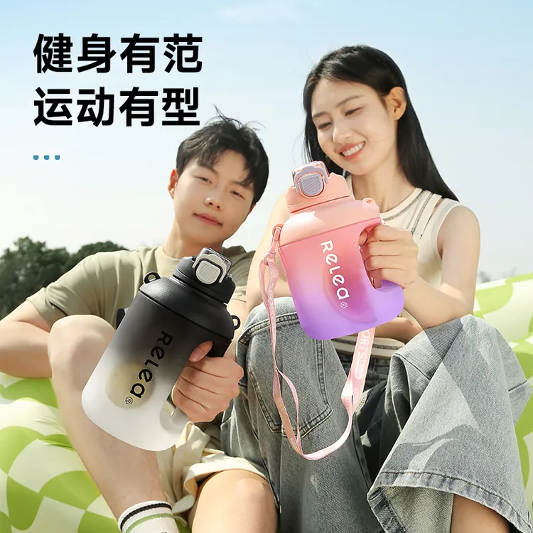Relea/物生物大容量水杯男生运动水壶夏季健身吨桶吨耐高温顿顿桶